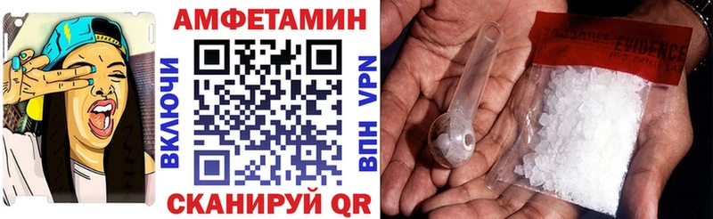 Амфетамин Розовый  Купить  Усть-Джегута 