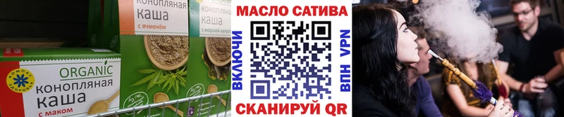 Купить закладки  Усть-Джегута  Canna-Cookies конопля 