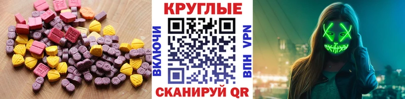 Купить Усть-Джегута ЭКСТАЗИ louis Vuitton