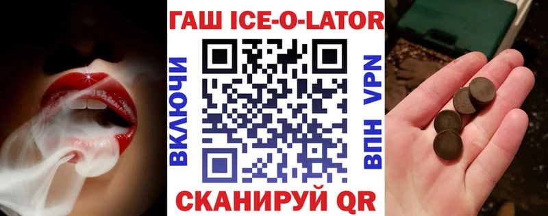 Купить закладки  Усть-Джегута  ГАШИШ VHQ 