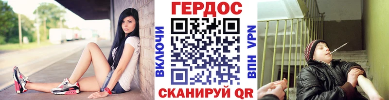 ГЕРОИН Афган  Купить  Усть-Джегута 