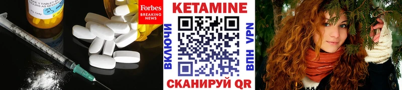 Купить  Усть-Джегута  Кетамин ketamine 