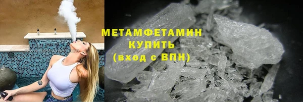 первитин Остров