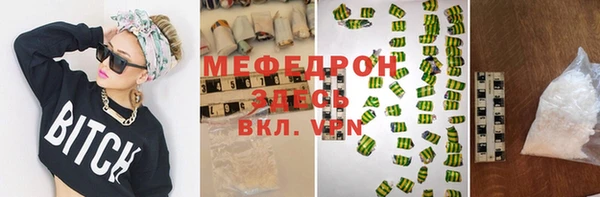 первитин Остров