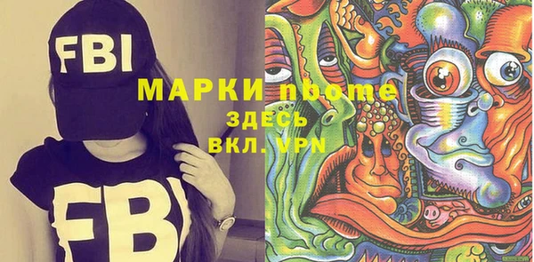 марихуана Осташков