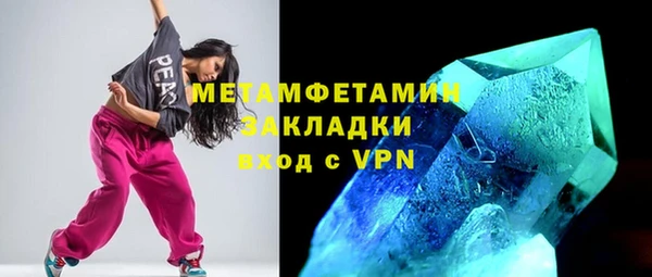 первитин Остров