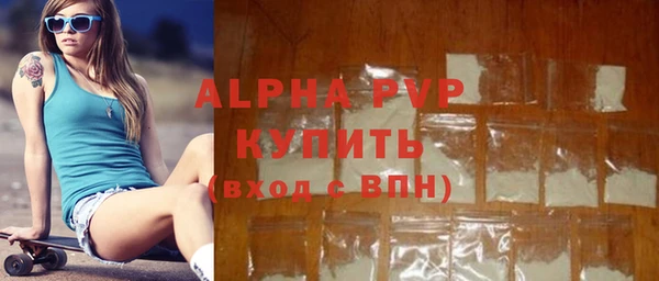 кристаллы Осинники