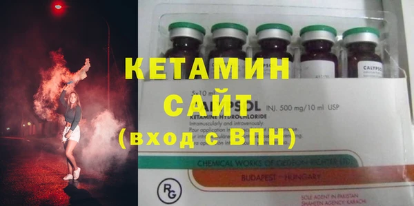 кристаллы Осинники
