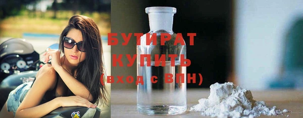 кристаллы Осинники