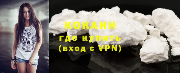 марихуана Осташков