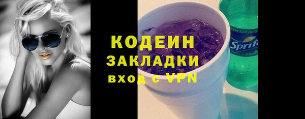 марихуана Осташков