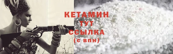 марихуана Осташков