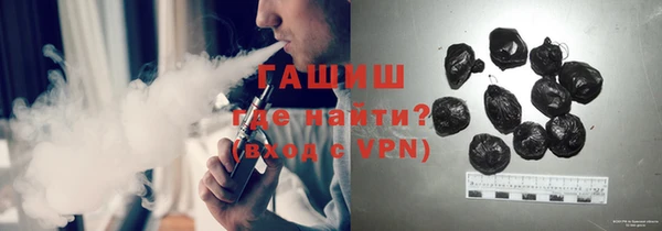 марихуана Осташков