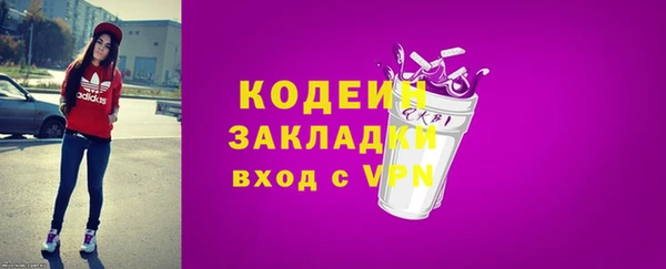 марихуана Осташков