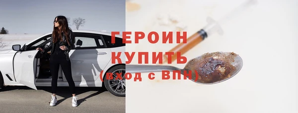 марихуана Осташков