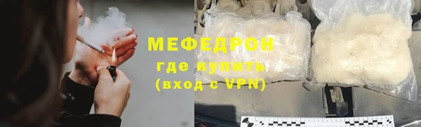 Альфа ПВП Пестово