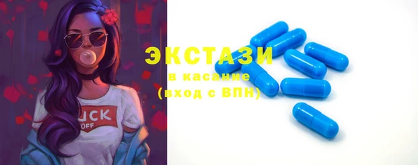 кристаллы Осинники
