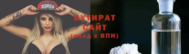 марихуана Осташков