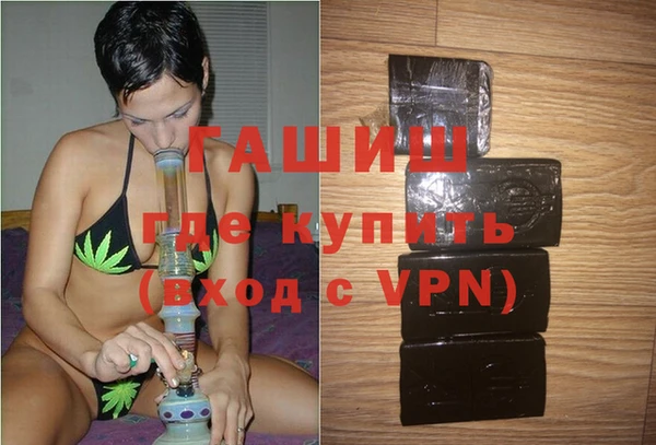 кристаллы Осинники