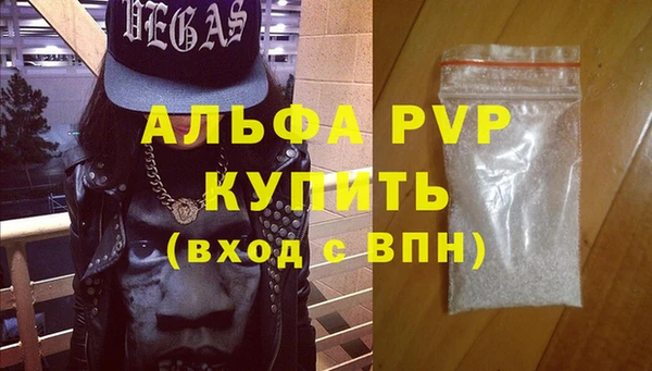 первитин Остров