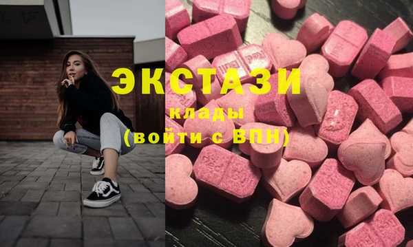 кристаллы Осинники