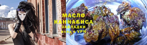 марихуана Осташков