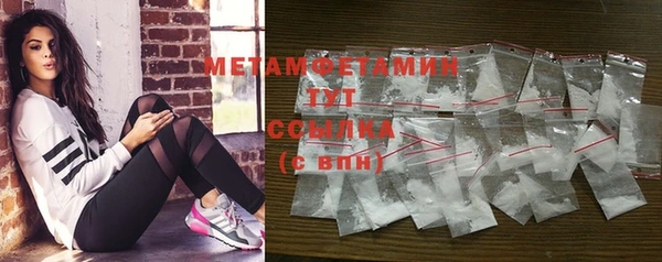 кристаллы Осинники