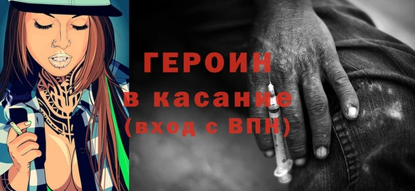 марихуана Осташков