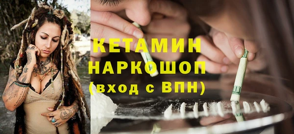кристаллы Осинники