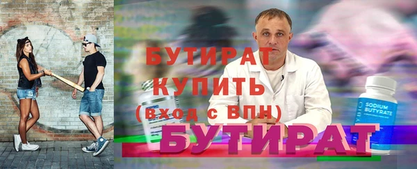 марихуана Осташков