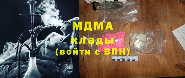 Альфа ПВП Пестово