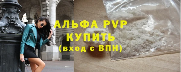 марихуана Осташков