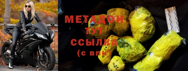 кристаллы Осинники