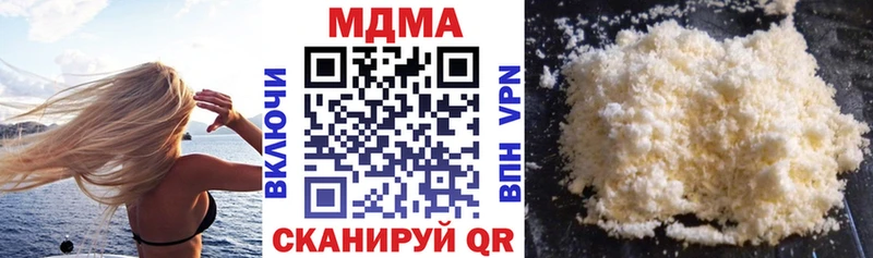 MDMA молли  Купить закладки  Усть-Джегута 