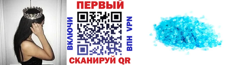 Купить где  Усть-Джегута  Первитин кристалл 
