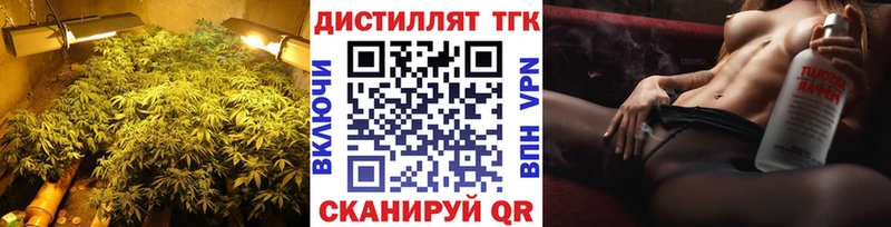 Дистиллят ТГК вейп  Купить закладки  Усть-Джегута 